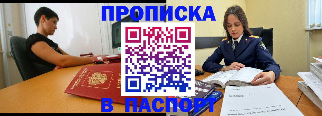 форма 3 в Бородино